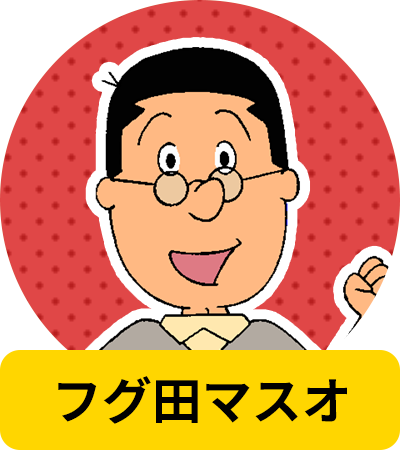 波平 さん 年齢