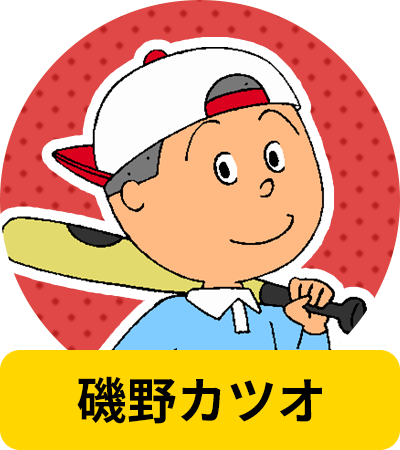 キャラクター紹介 サザエさん一家 サザエさん 公式ホームページ